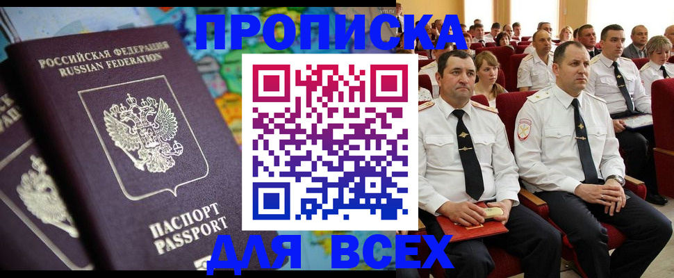 регистрация для дет. сада в Балашихе